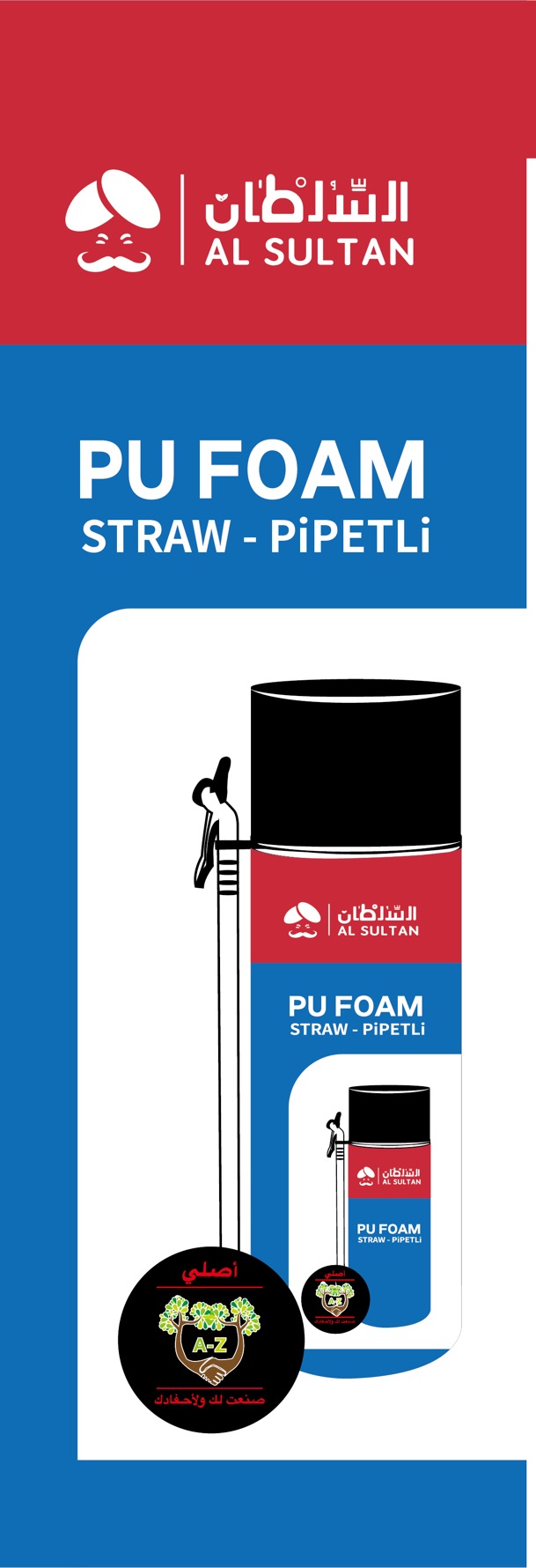 PU FOAM STRAW -PiPETLi (2)