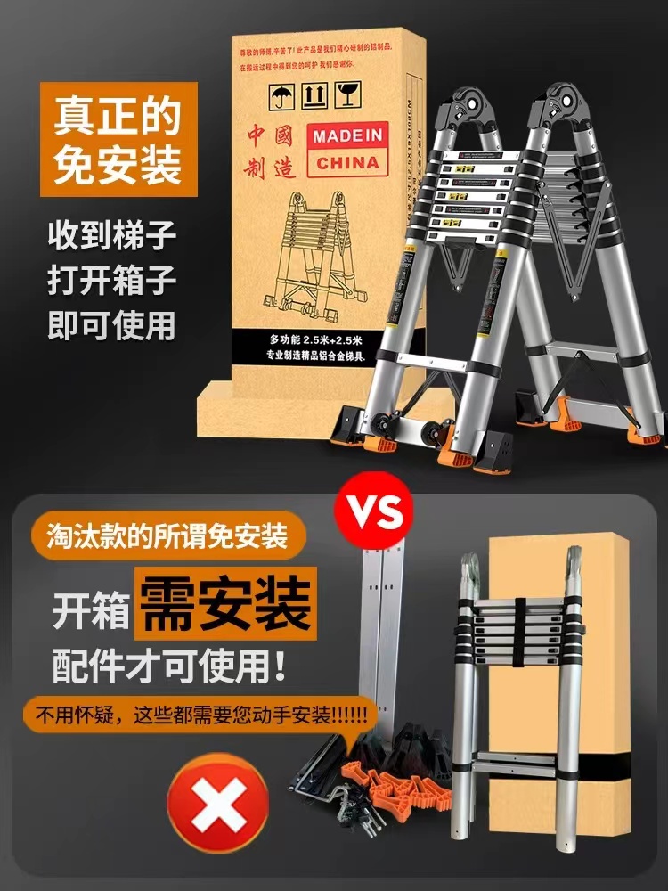 Multifunctional ladder (1)