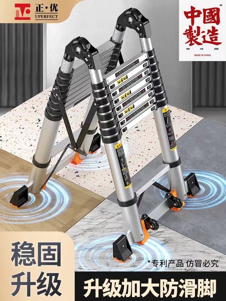 Multifunctional ladder (2)