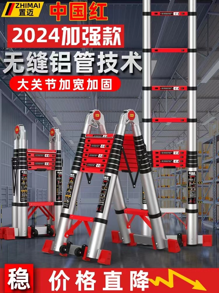 Multifunctional ladder (3)