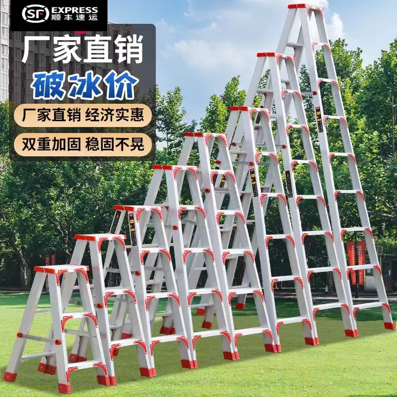 Multifunctional ladder (5)