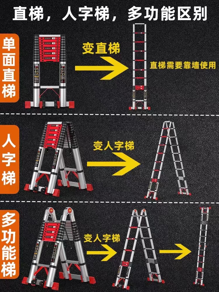 Multifunctional ladder (4)