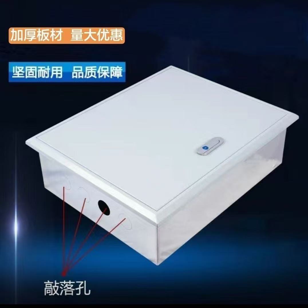 DISTRIBUTION BOX