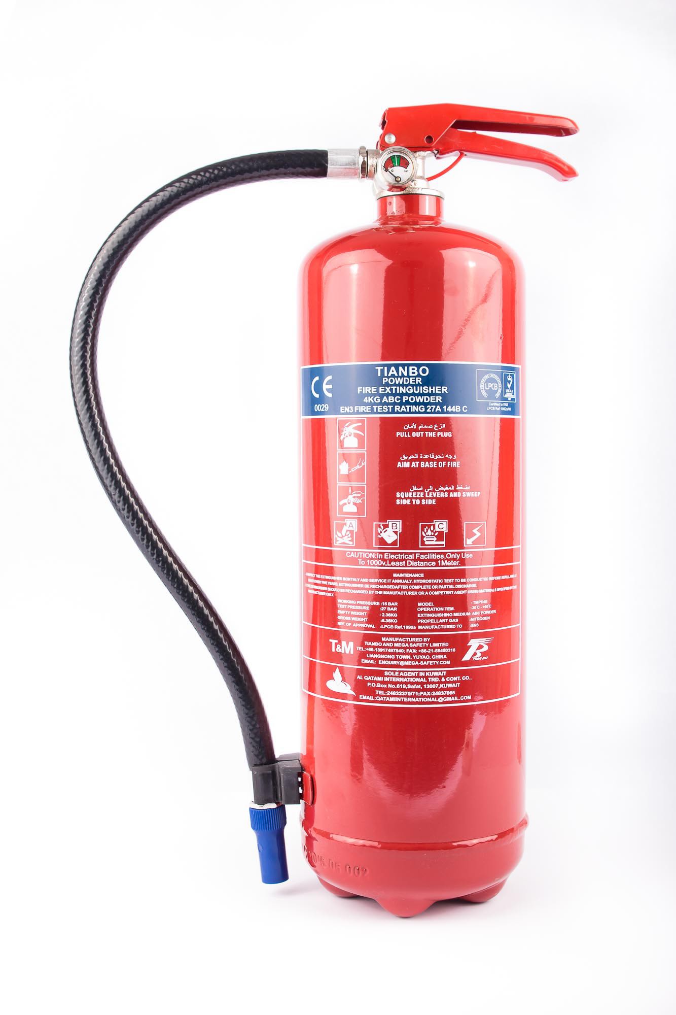 Latest fire extinguisher (3)