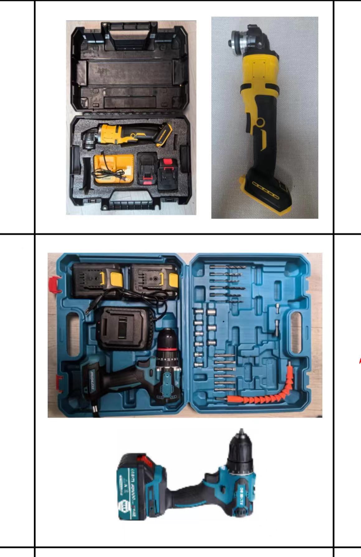 electric drill (1)