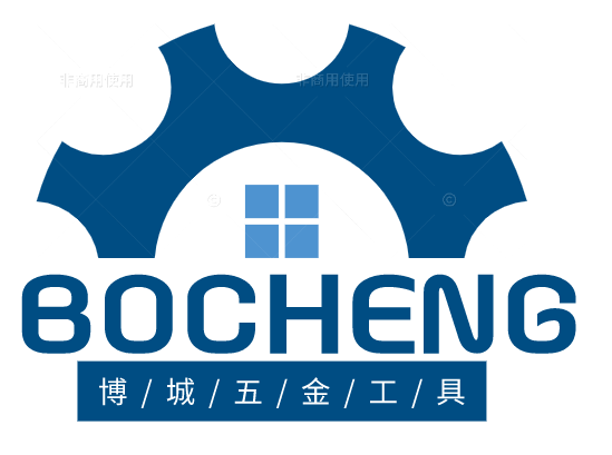 义乌市博城五金工具有限公司